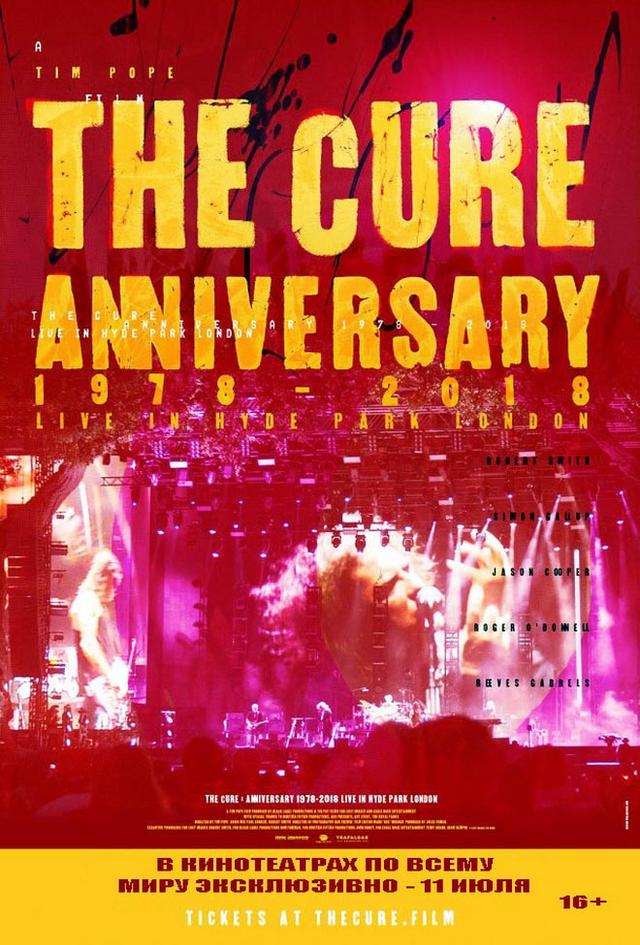 Концерт «The Cure: Anniversary 1978-2018 Live in Hyde Park» (16+)