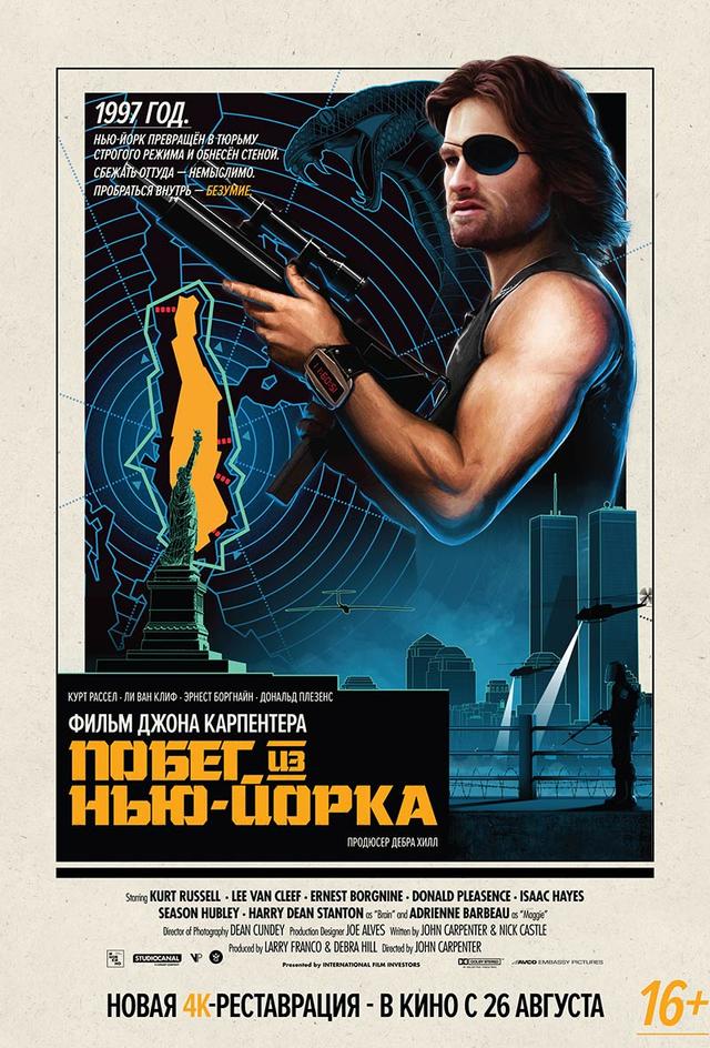 Побег из Нью-Йорка (субтитры) (16+)