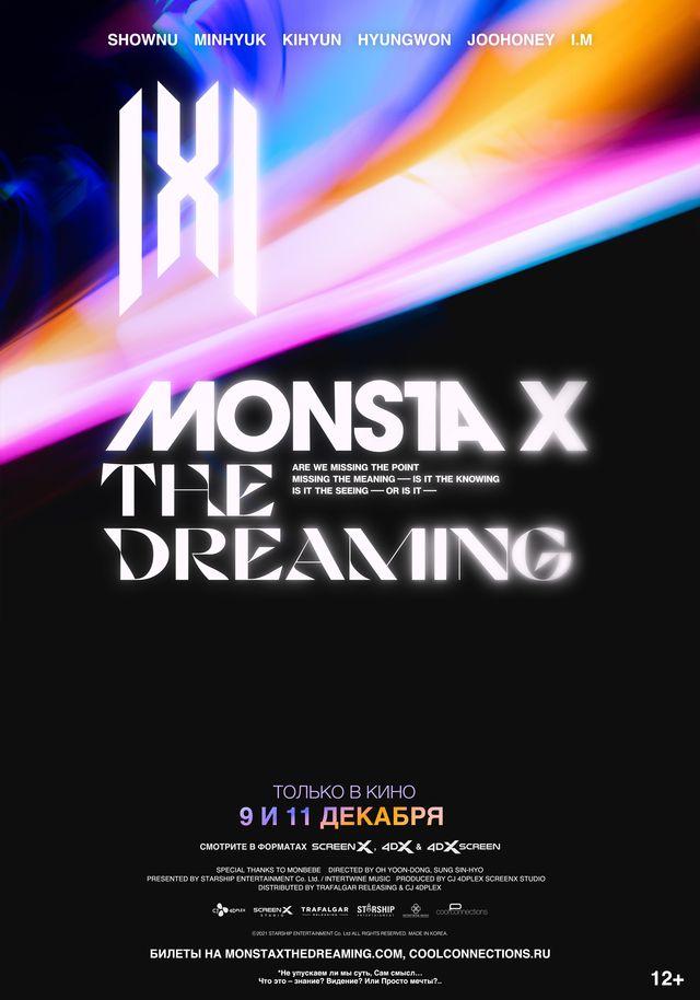 MONSTA X : THE DREAMING (12+)