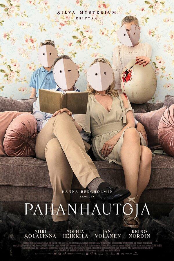 Скрежет (16+)