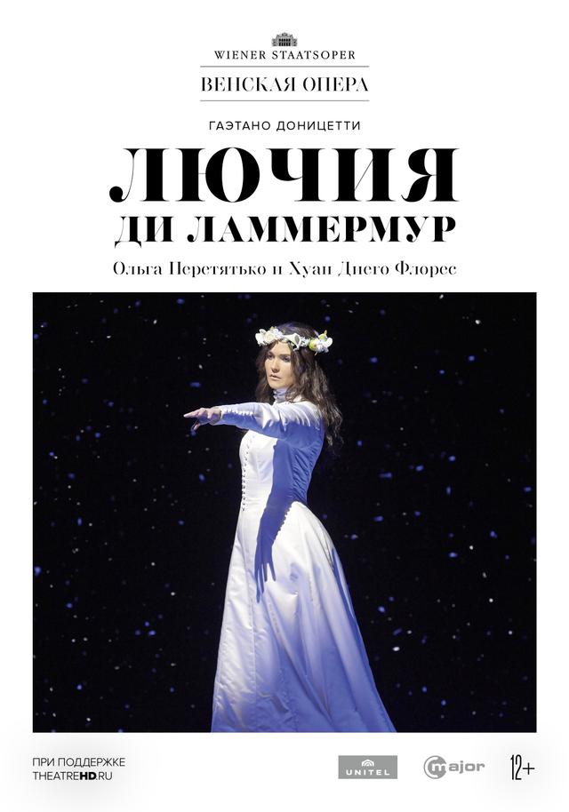 Венская опера: Лючия ди Ламмермур (12+)