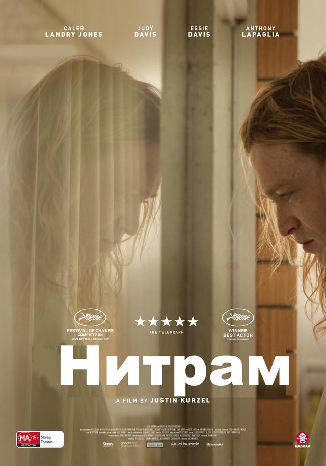 Нитрам (субтитры) (18+)