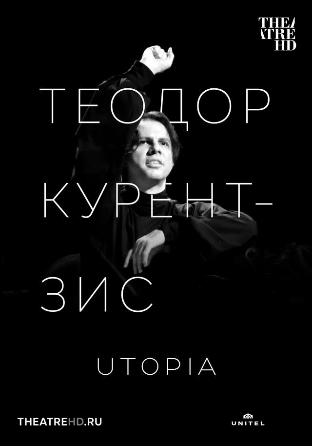 Курентзис: Утопия (12+)