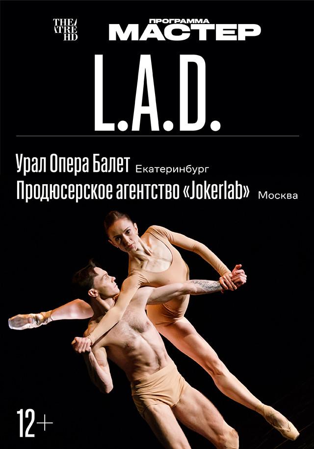 L.A.D.   (12+)