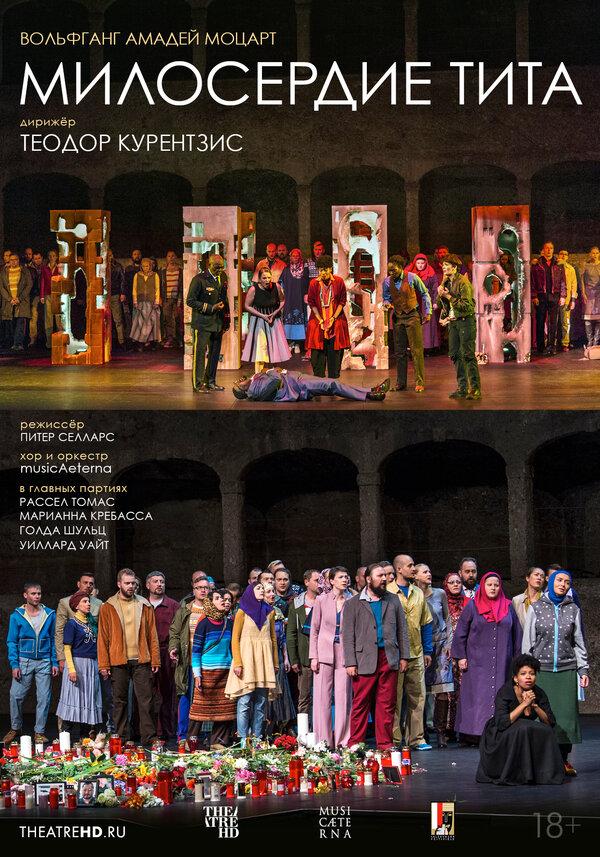 TheatreHD: Курентзис: Милосердие Тита (18+)