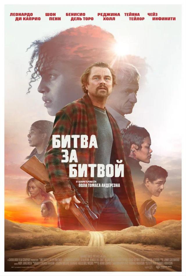 Битва за битвой (предсеанс. обсл.) & "Под водой" (18+)