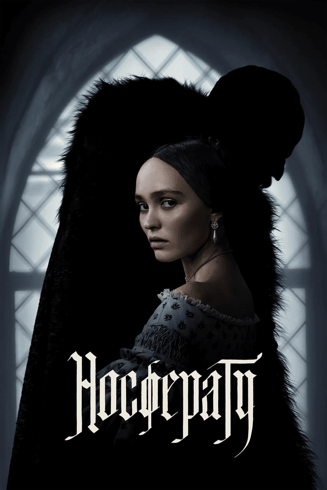 Носферату (предсеанс. обсл) & Под водой (18+)