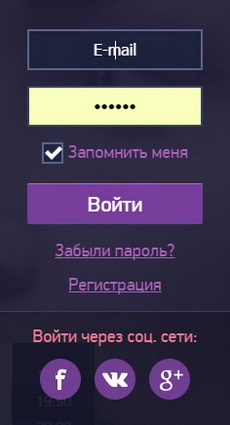 Рисунок 3.1. Панель авторизации, расположенная в верхней части страницы.